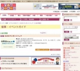 父の日プレゼントフェア