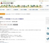 ワンコパークの愛犬教室～ワンちゃんのしつけ教室60分 | ハウスクエア横浜