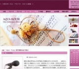 ボーカル体験レッスン♪