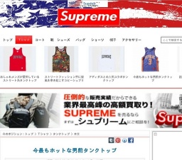 今最もホットな男前タンクトップ