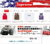 今最もホットな男前タンクトップ