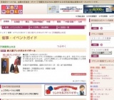 婦人服プレタポルテバザール