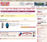 ビクトリノックス 「アウターフェア」