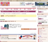 婦人服理由（わけ）ありセール