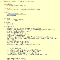 おもしろサイエンスinソラール2008