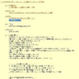 おもしろサイエンスinソラール2008