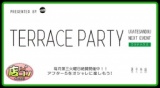 6月20日(火)19:00〜【＊店コン♪＊TERRACE PARTY】＠裏手参道