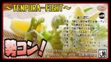 10月14日(土)19:00〜【＊店コン♪＊勢コン！〜秋のTENPURA-Fight〜】＠ら〜めん勢