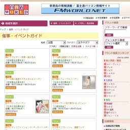 栄市場 月末ご奉仕会