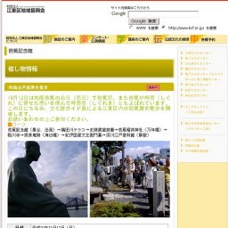 時雨忌芭蕉歴史散歩