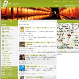 朝日・五私鉄リレーウオーク 「泉州の城下町・岸和田の史跡と名刹を訪ねて」