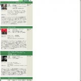 ＢＯＹＺ II ＭＥＮ ＭＯＴＯＷＮ−ＨＩＴＳＶＩＬＬＥ ＵＳＡ ＪＡＰＡＮ ＴＯＵＲ ２００８