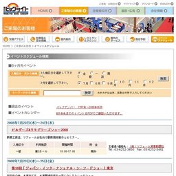 ドールズ・パーティー19