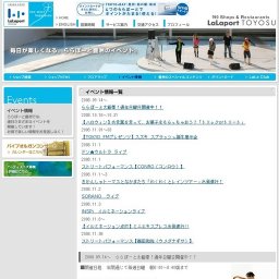 INSPi イルミネーションライブ