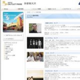 Dёl∫〇lё（デルソール） ライブ