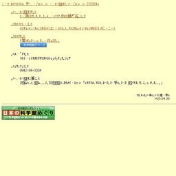 企画「癒しにつかる−入浴の処方せん−」