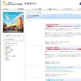 ★SPECIAL EVENT★『京橋花月』特別公演 in 三井アウトレットパーク大阪鶴見