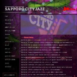 SAPPORO ＣＩＴＹ ＪＡＺＺ2009