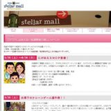 にがおえＳＨＯＰ登場！