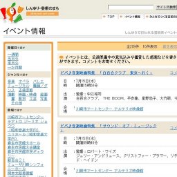 ビバ♪音楽映画特集 「マリア・カラスの真実」
