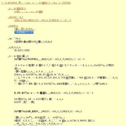 夏休みわくわくイベント