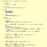 夏休みわくわくイベント