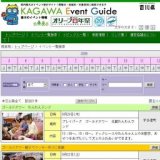 ゴールドタワー ドクターフィッシュ体験