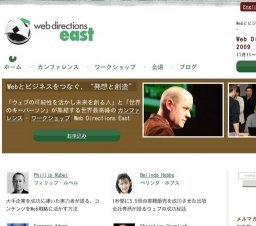 Web Directions East 09