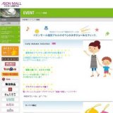 「LOVEうさぎ」がやってくる！