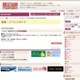 金木正子と人気作家絵画展