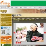 日曜洋画劇場「フレフレ少女」放送