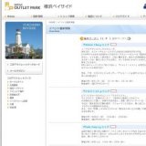 『Sista! Five』ライブ