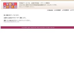 秋のイビサフェア