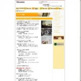 カメリアプラザ はねかめまつり 開催