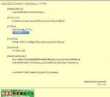 デンキウナギのクリスマスツリー