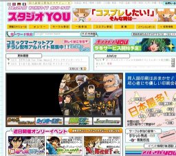 おでかけライブin福井39 クリスマススペシャル2009