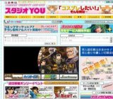 おでかけライブin福井39 クリスマススペシャル2009