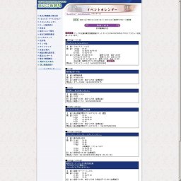 中島淳一 独り芝居「オセロ」