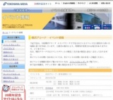 FieLDS K-1 WORLD GP 2010 GP IN YOKOHAMA