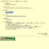 特別展「世界の甲虫」