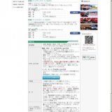 Hondaモーターサイクリスト・スクール 初級ステップアップコース[STEC]