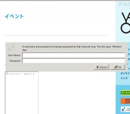 〜名曲をたのしむ午後のひととき〜みなとみらいクラシック・クルーズVol.15