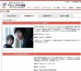 県警プロムナードコンサート】