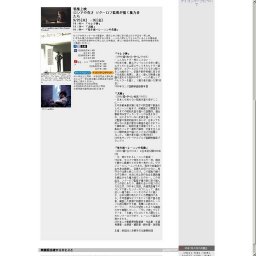 特集上映 ロシアの奇才 ソクーロフ監督が描く権力者たち （1）「モレク神」（2）「太陽」（3）...