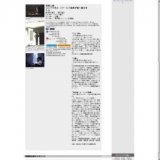 特集上映 ロシアの奇才 ソクーロフ監督が描く権力者たち （1）「モレク神」（2）「太陽」（3）...