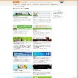 「au Smart Sports」と「adidas」のスペシャルコラボレーション!