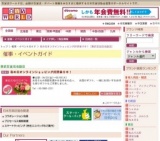 母の日オンラインショッピング好評承り中！