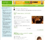 チキンガーリックステーキ ライブ 〜LAZONA Friday Music Night