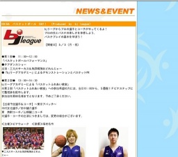 ◆ビナウォーク フリーマーケット情報◆ 掘り出し物が盛りだくさん！５月は３回特別開催！！