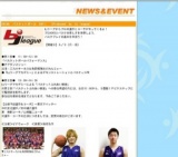 ◆ビナウォーク フリーマーケット情報◆ 掘り出し物が盛りだくさん！５月は３回特別開催！！